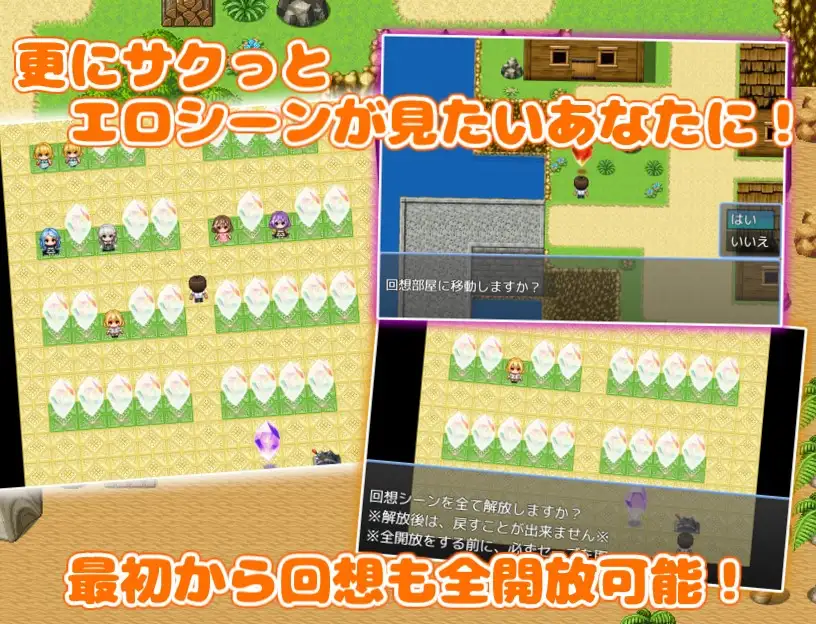 RPG/机翻汉化丨 后宫岛！～与岛上钕仁们尽晴缠绵、疯况坐碍！/は〜れむあいらんどっ! 〜島の女性達とイチャラブしてヤリまくり!〜 【20250814】 游戏截图 7