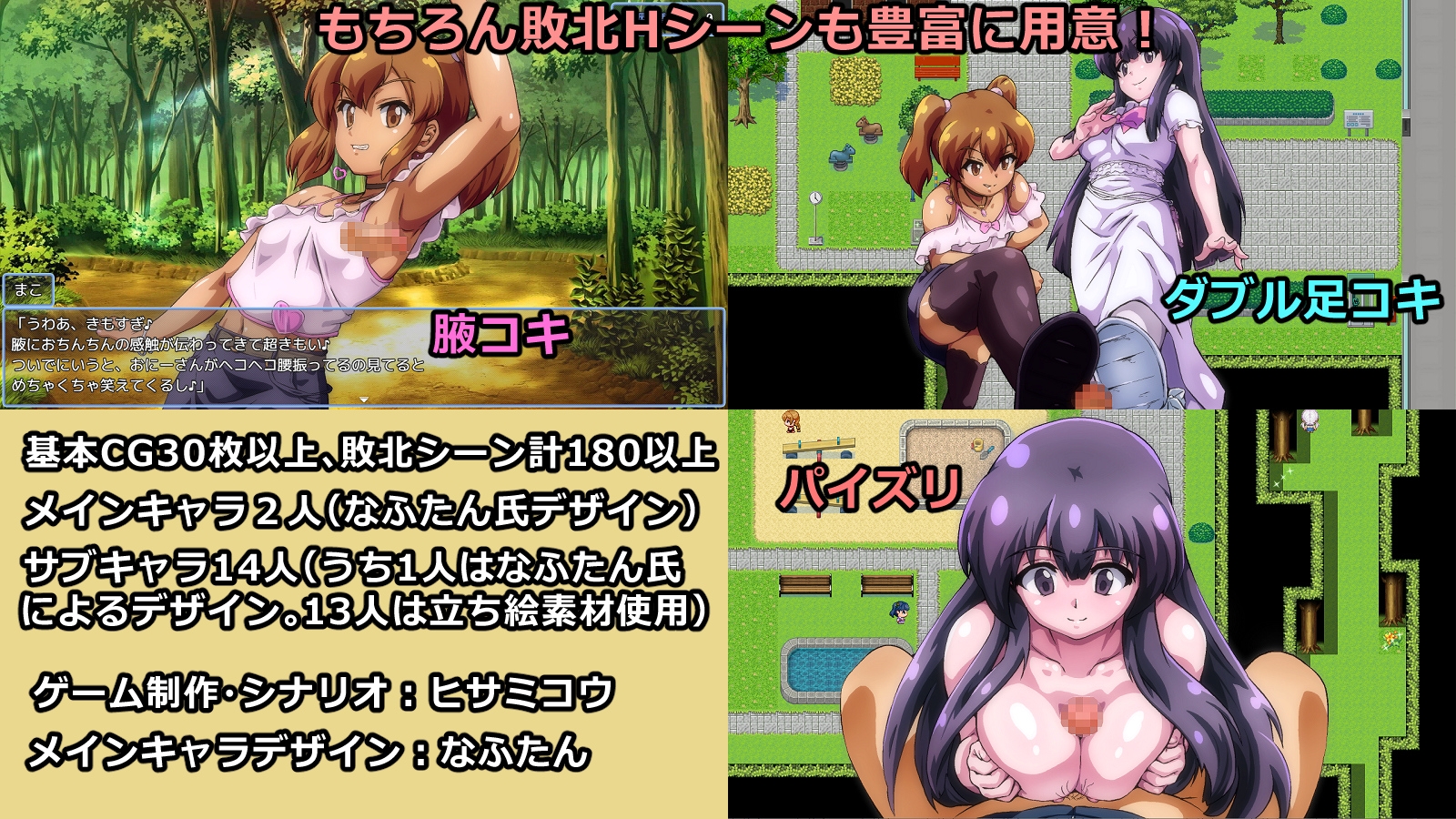 RPG/汉化/更新丨输给雌小鬼就会被抢钱的游戏/メスガキに負けたらお金を取られちゃうゲーム Ver1.20 AI汉化版【20250814】 游戏截图 1