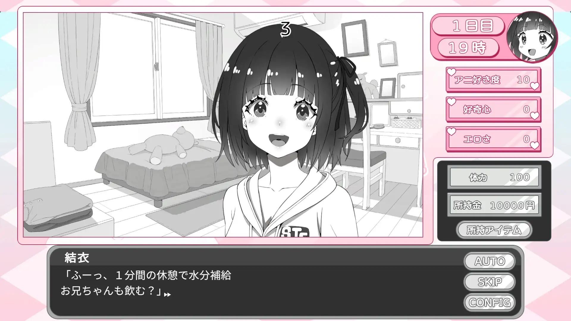 SLG/AI汉化丨 妹妹忍不住要自慰！ 妹ちゃんはオナニーが我慢できない！ 【20250814】 游戏截图 4