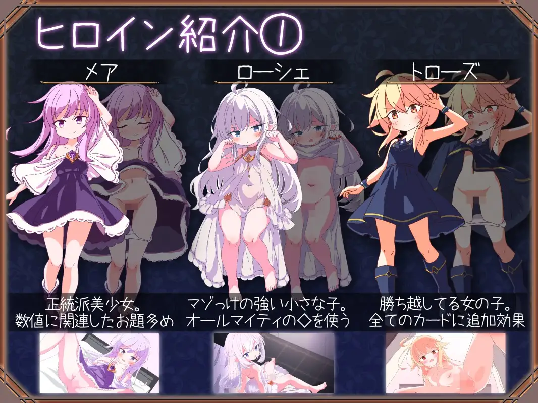 卡牌对战SLG/官中新作丨 女王游戏 クイーンズ - 対戦型カジノソリティア - V1.3.0 官方中文步兵版+存档 【20250814】 游戏截图 1