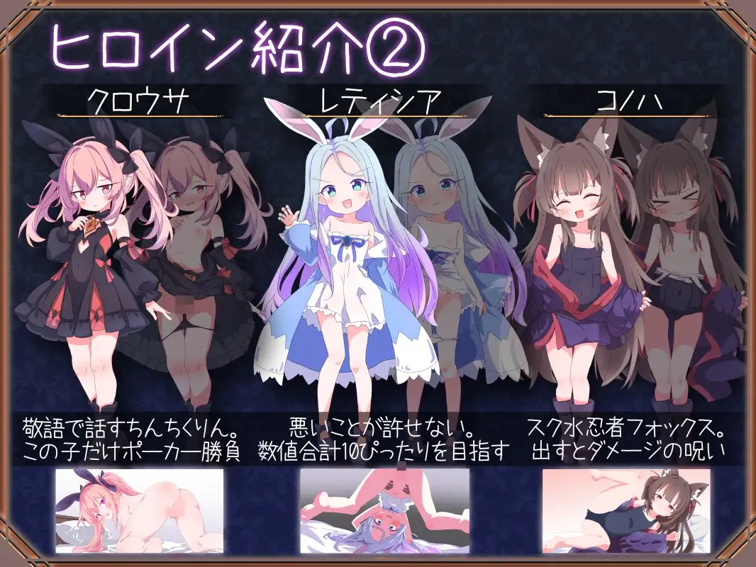 卡牌对战SLG/官中新作丨 女王游戏 クイーンズ - 対戦型カジノソリティア - V1.3.0 官方中文步兵版+存档 【20250814】 游戏截图 2