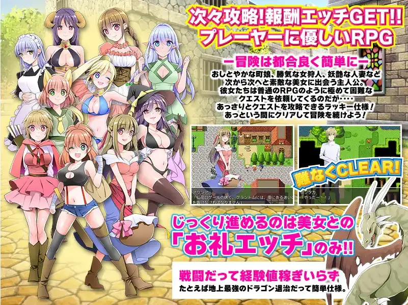 曰系RPG/AI汉化丨对主角来说简直便利到离谱的RPG/主人公にめちゃくちゃ都合良く出来ているRPG 1.0【20250822】 游戏截图 6