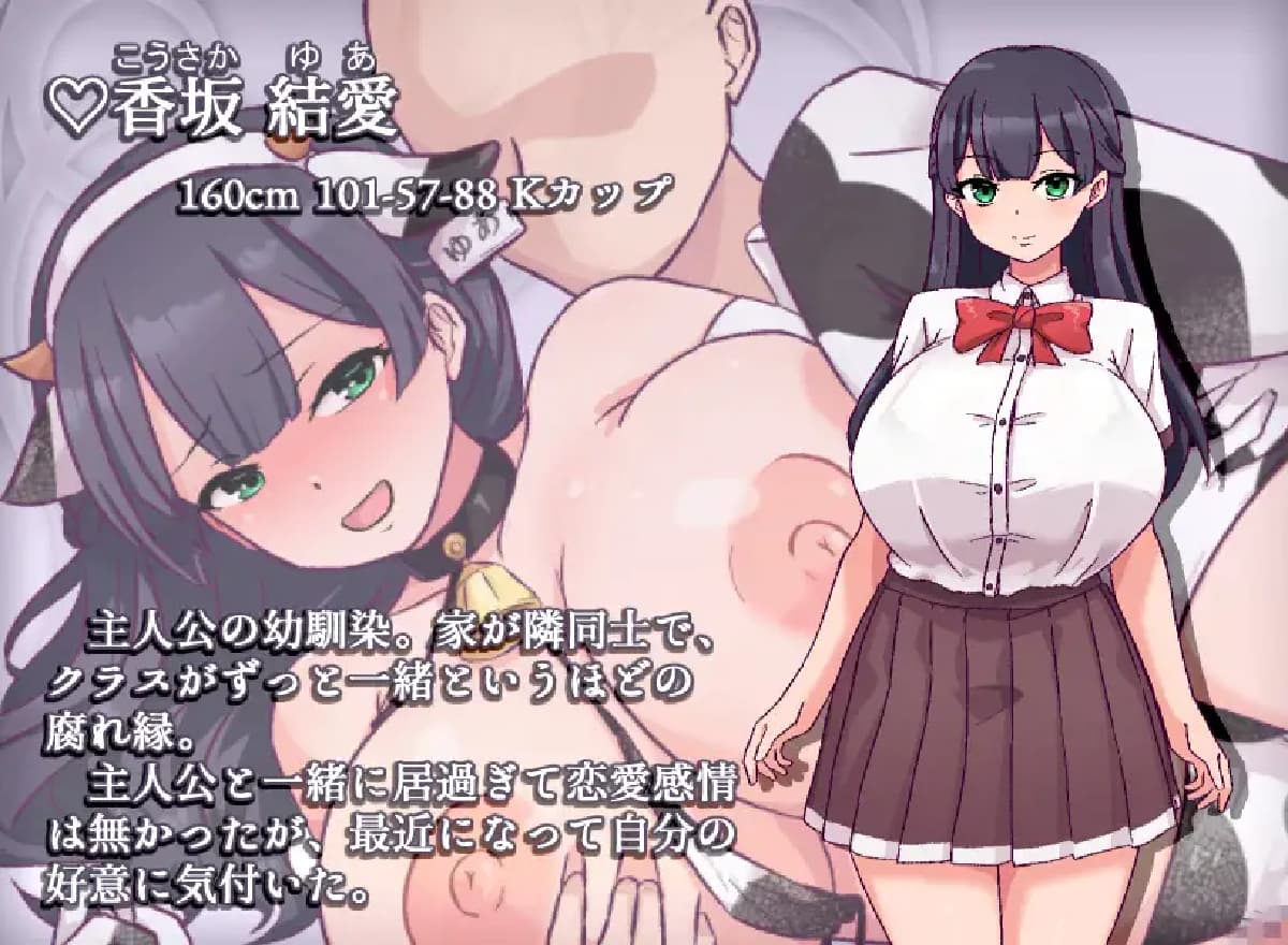 曰式RPG/新汉化丨旧校舍的大妖怪/旧校舎の大妖怪  V24.08.09 PC+安卓 那嵌AI汉化版 【20250822】 游戏截图 2