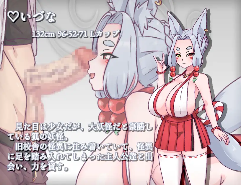 曰式RPG/新汉化丨旧校舍的大妖怪/旧校舎の大妖怪  V24.08.09 PC+安卓 那嵌AI汉化版 【20250822】 游戏截图 4