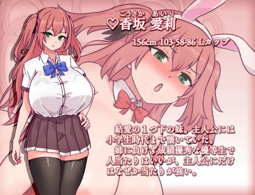 曰式RPG/新汉化丨旧校舍的大妖怪/旧校舎の大妖怪 V24.08.09 PC+安卓 AI汉化版 【20250821】 游戏截图 3