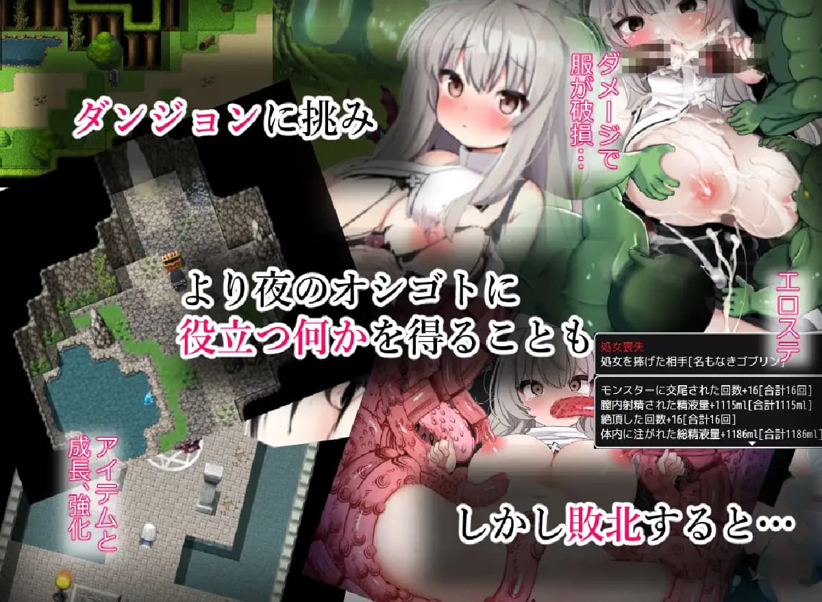 曰式RPG/新汉化丨修女布兰和封印的淫魔/シスターブランと封印の淫魔   V24.07.15 PC+安卓 那嵌AI汉化版 【20250822】 游戏截图 3