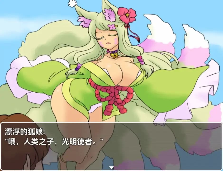 曰系RPG/AI汉化丨我的女友晋升为舞者/My Girlfriend Advanced to the Dancer Class and She Buffs Everybody 1.0【20250821】 游戏截图 2
