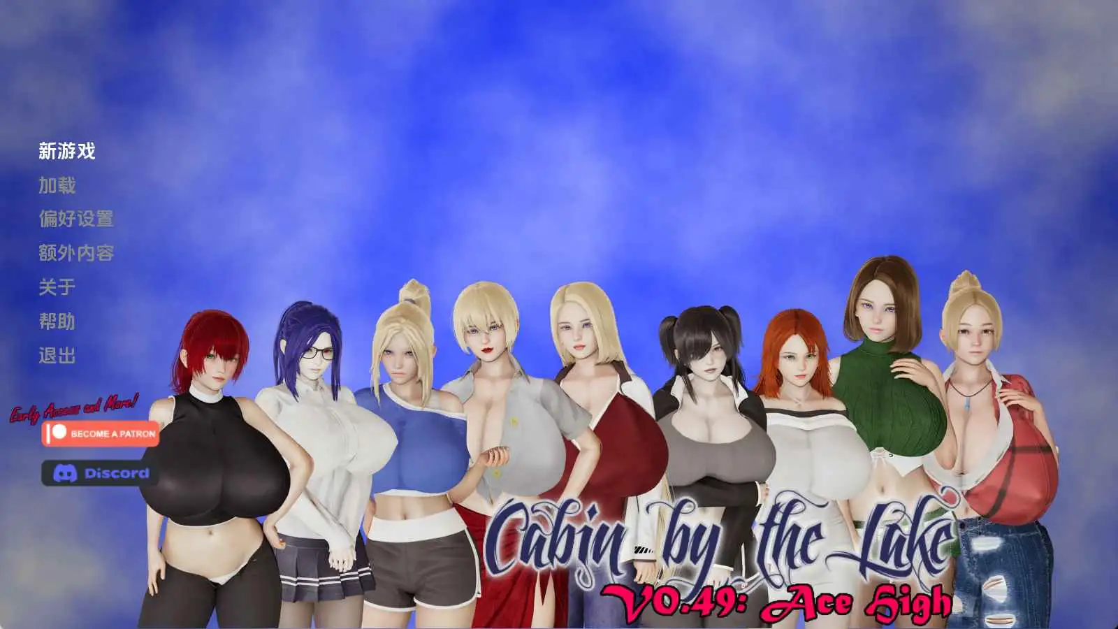 欧美SLG/汉化/沙盒丨湖边小屋/Cabin by the Lake v0.49d AI版【20250821】 游戏截图 1