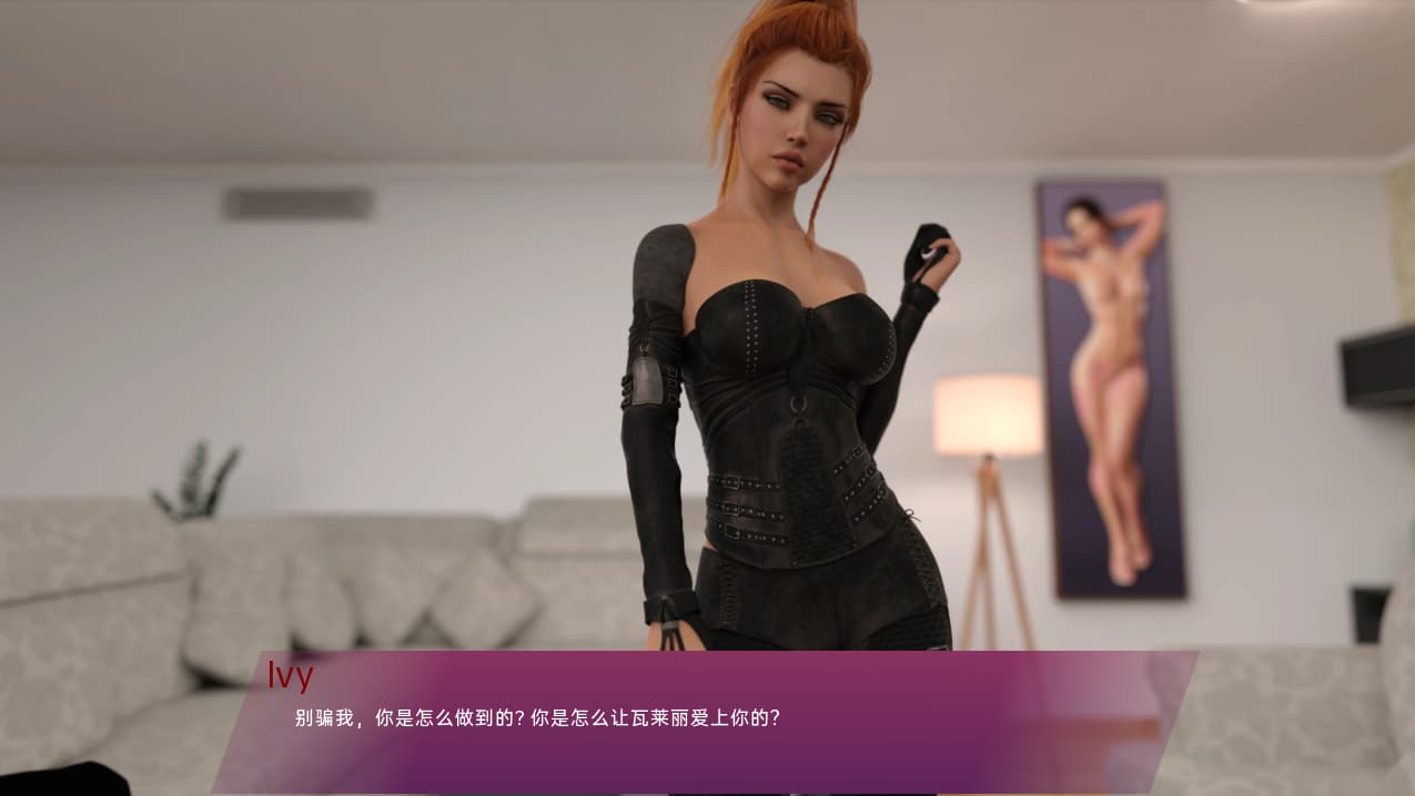SLG/汉化丨逃离常春藤和派珀 Escape from Ivy and Piper v0.50 EA【20250821】 游戏截图 4