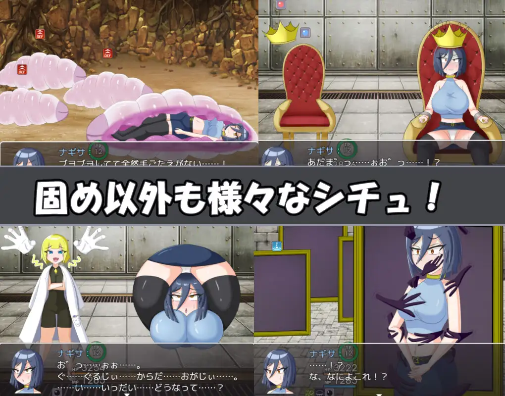 曰式RPG/新安卓丨娜琪萨的冒险 ナギサ・クエスト PC+安卓 V.1.01 那嵌AI汉化版+坐弊马 【20250822】 游戏截图 6