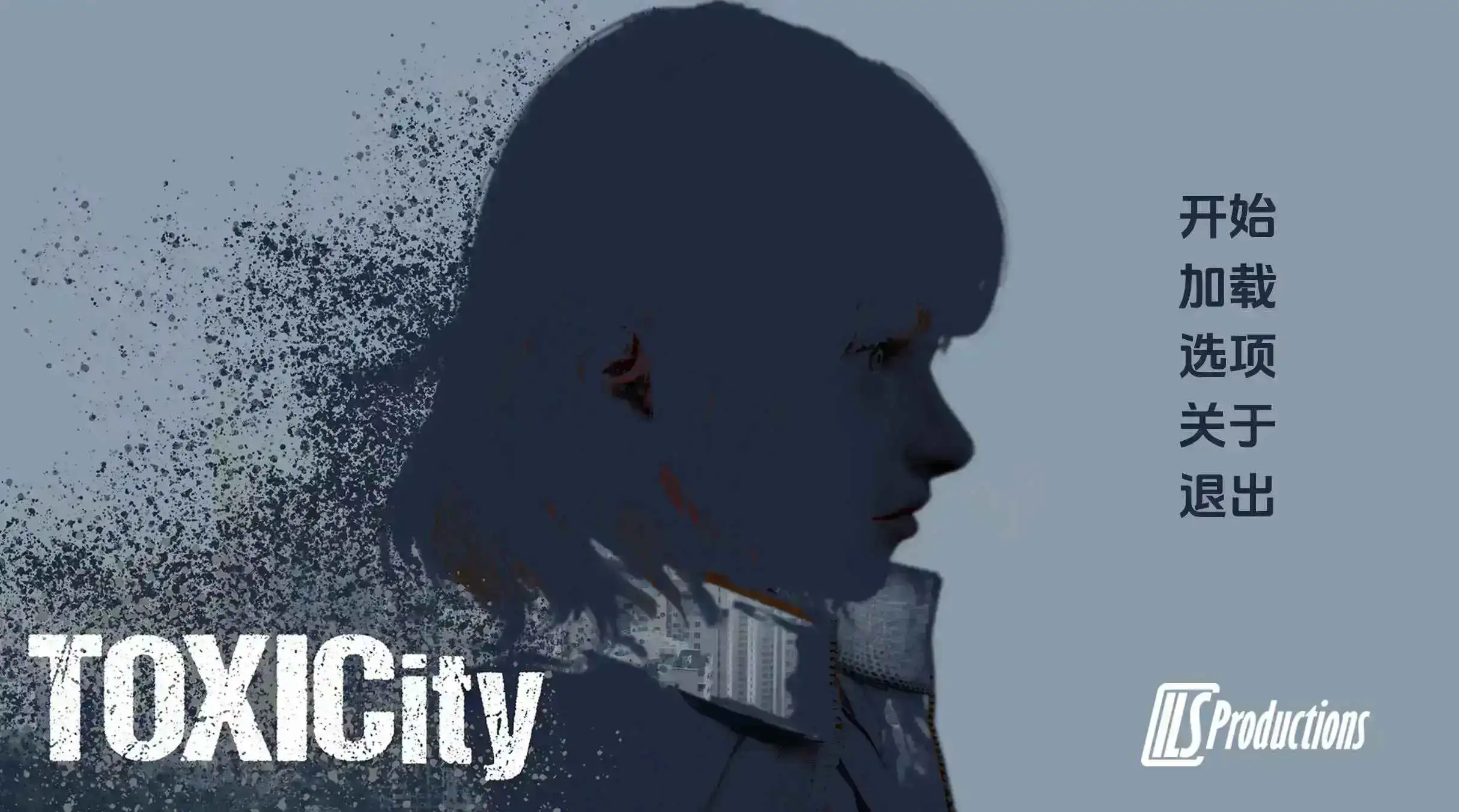 欧美SLG/汉化/动态丨毒力城/ToxiCity v0.09.0 AI版【20250821】 游戏截图 8