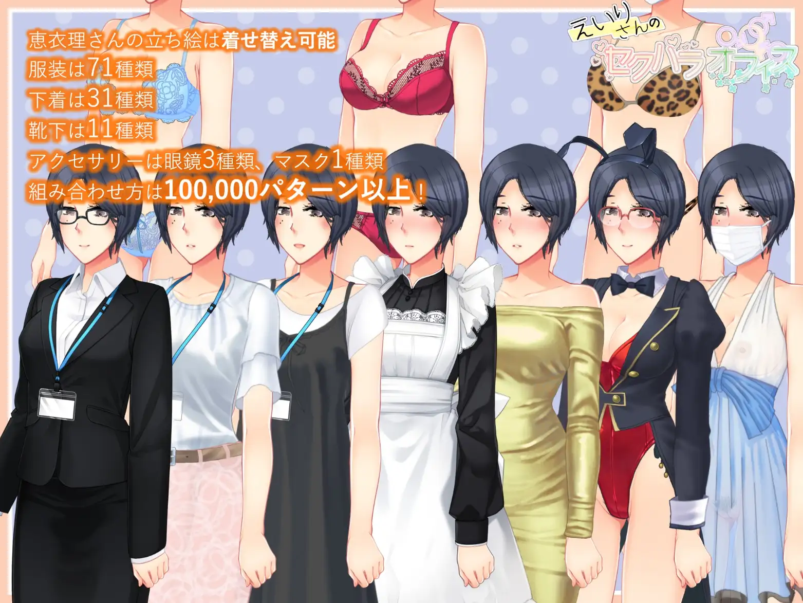 曰式RPG/新汉化丨英理小姐的职场性骚扰办公室/えいりさんのセクハラオフィス v1.03 PC+安卓 那嵌AI汉化版 【20250822】 游戏截图 4