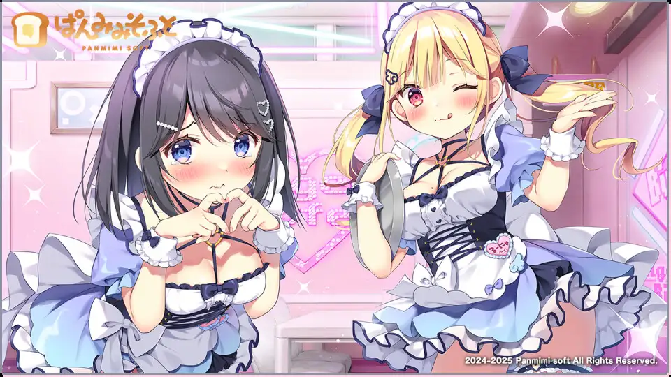 ADV/汉化丨哥哥继续！由利与秘密之爱 おにいちゃんコンティニュー！ ゆうりとしーくれっとらぶ 【20250822】 游戏截图 3