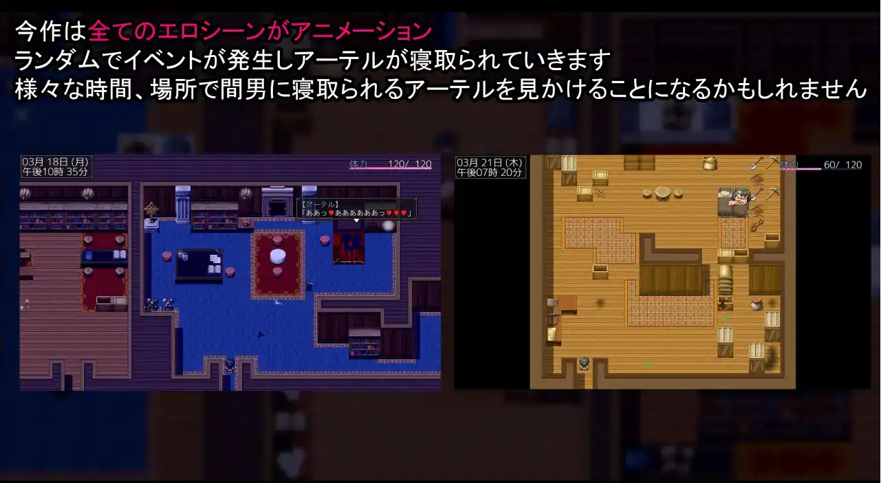 曰系RPG/AI汉化丨寝取女骑士1.03【20250822】 游戏截图 1