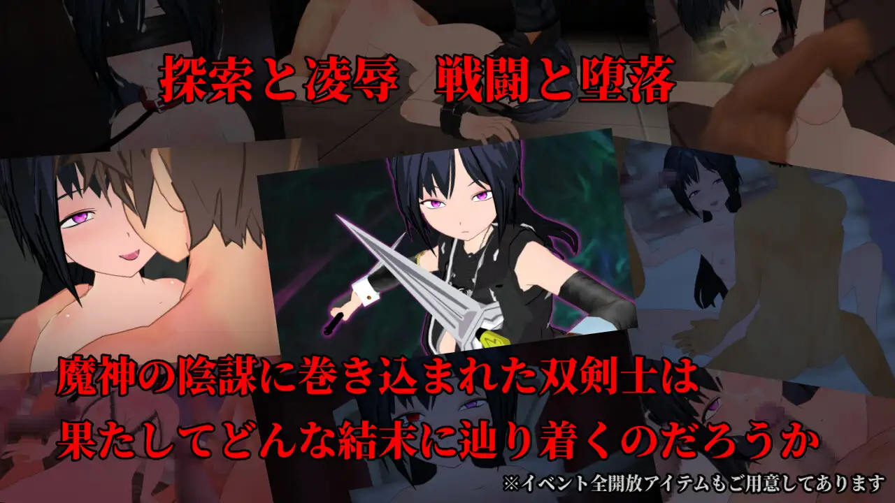 RPG/NTR/汉化丨新婚双剑士与色欲的诅咒/新婚双剣士と色欲の呪淫 Ver221003【20250822】 游戏截图 2