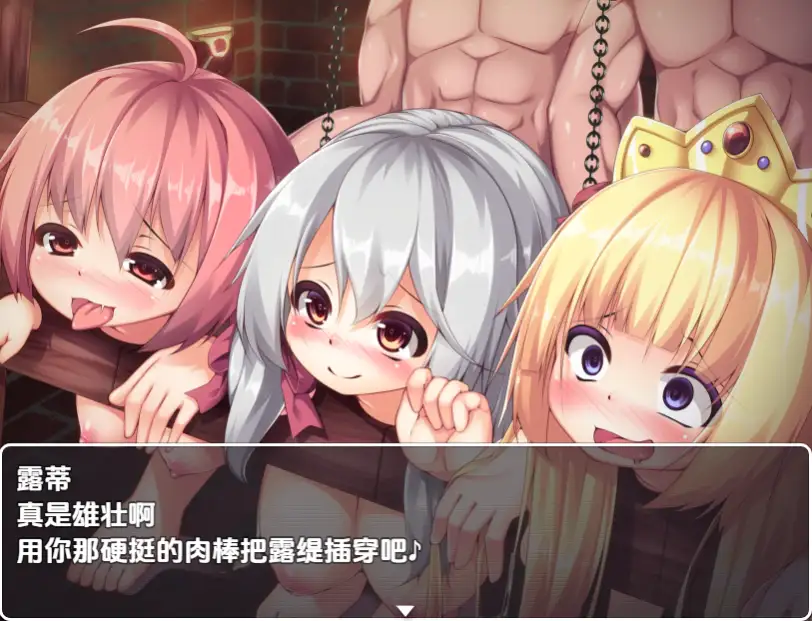 曰系RPG/AI汉化丨金发萝莉公主露蒂的H冒险/金髪ロリ姫ルーティのHな冒険  1.0【20250822】 游戏截图 1