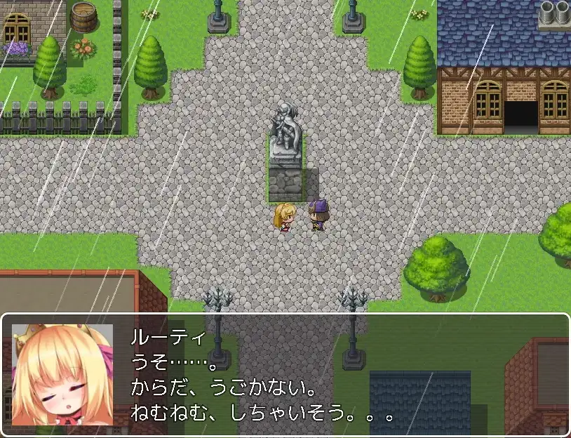 曰系RPG/AI汉化丨金发萝莉公主露蒂的H冒险/金髪ロリ姫ルーティのHな冒険  1.0【20250822】 游戏截图 6