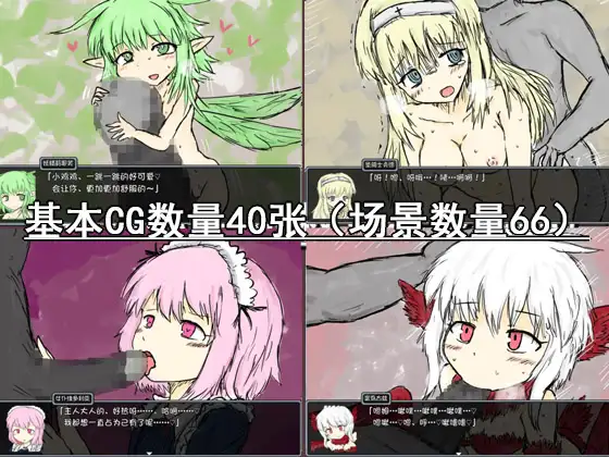 RPG/官中丨 BLACK SOULS BLACKSOULS 官中步兵版 【20250822】 游戏截图 8