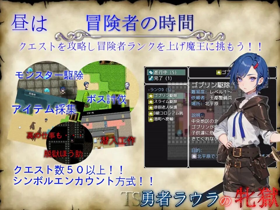 RPG汉化PC丨TS勇者劳拉的雌狱 TS勇者ラウラの牝獄  v1.0.1 【20250822】 游戏截图 6