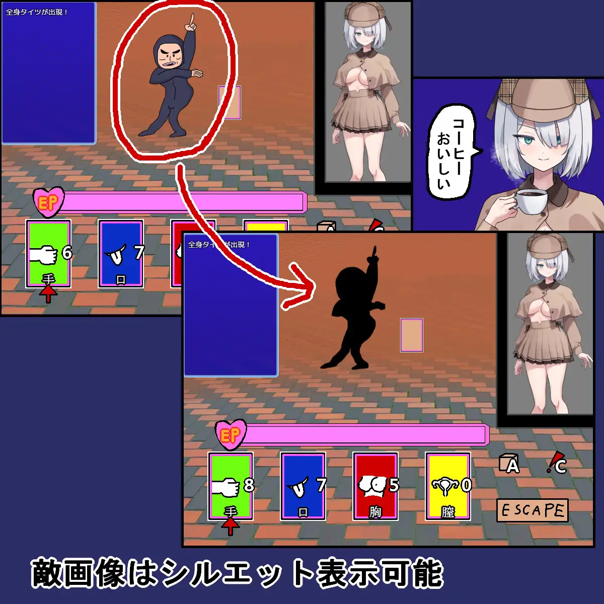 肉鸽RPG/战斗H/汉化丨子弹头混蛋列车（Bullet Fuck Train -バレットファックトレイン-）V1.0.2 AI汉化【20250907】 游戏截图 5