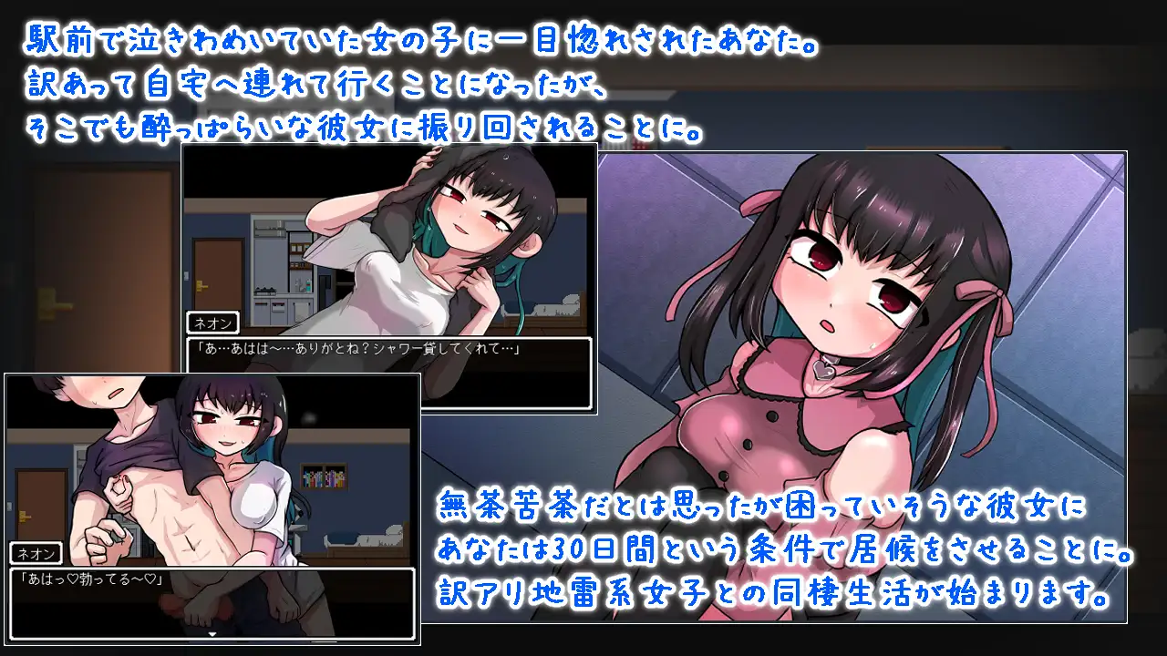 SLG/汉化/新作丨依赖日记/でぃぺんど・だいあり Ver1.02 AI汉化版【20250822】 游戏截图 4
