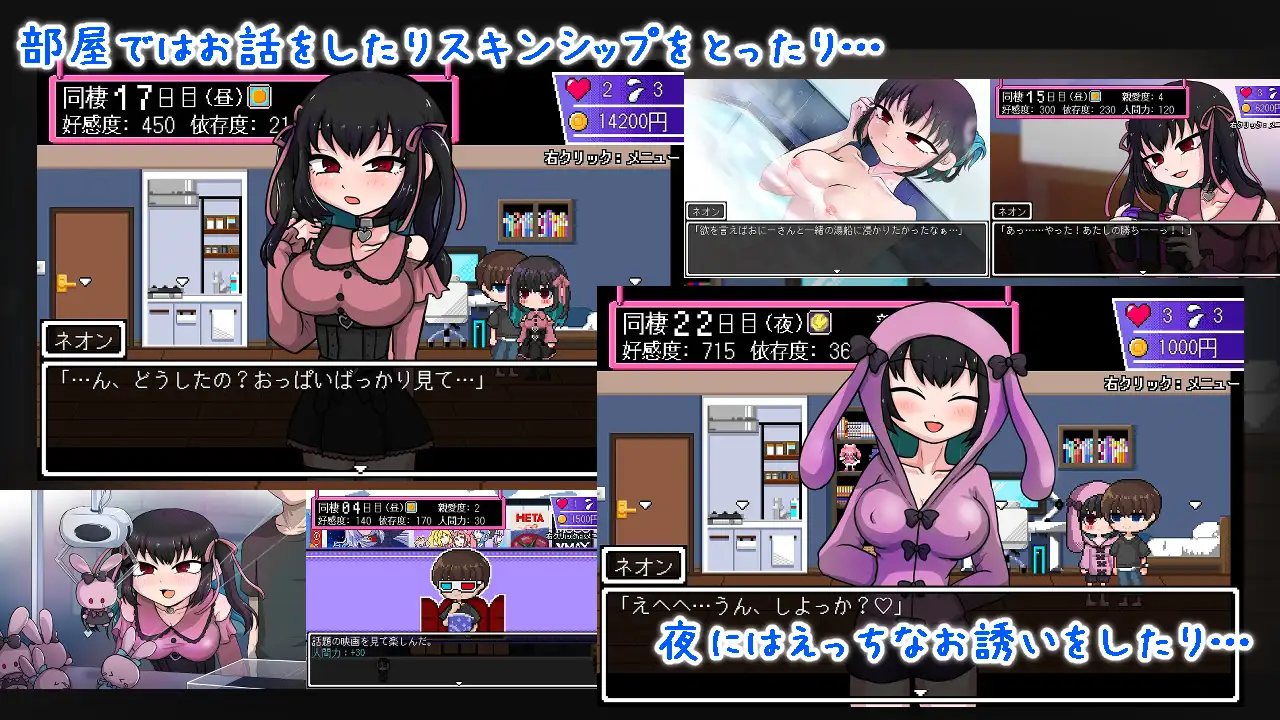 SLG/汉化/新作丨依赖日记/でぃぺんど・だいあり Ver1.02 AI汉化版【20250822】 游戏截图 6