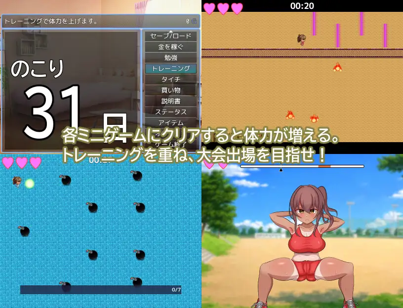 SLG/AI汉化丨被夺走的田径部女友/寝取られ陸上部彼女 【20250822】 游戏截图 2