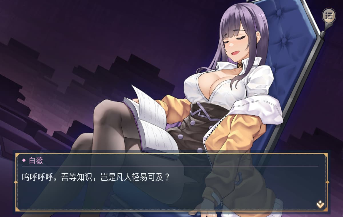 SLG/官中丨性转契约与痴汉少女/性轉契約與痴漢少女  v1.15 官中步兵版 【20250822】 游戏截图 4