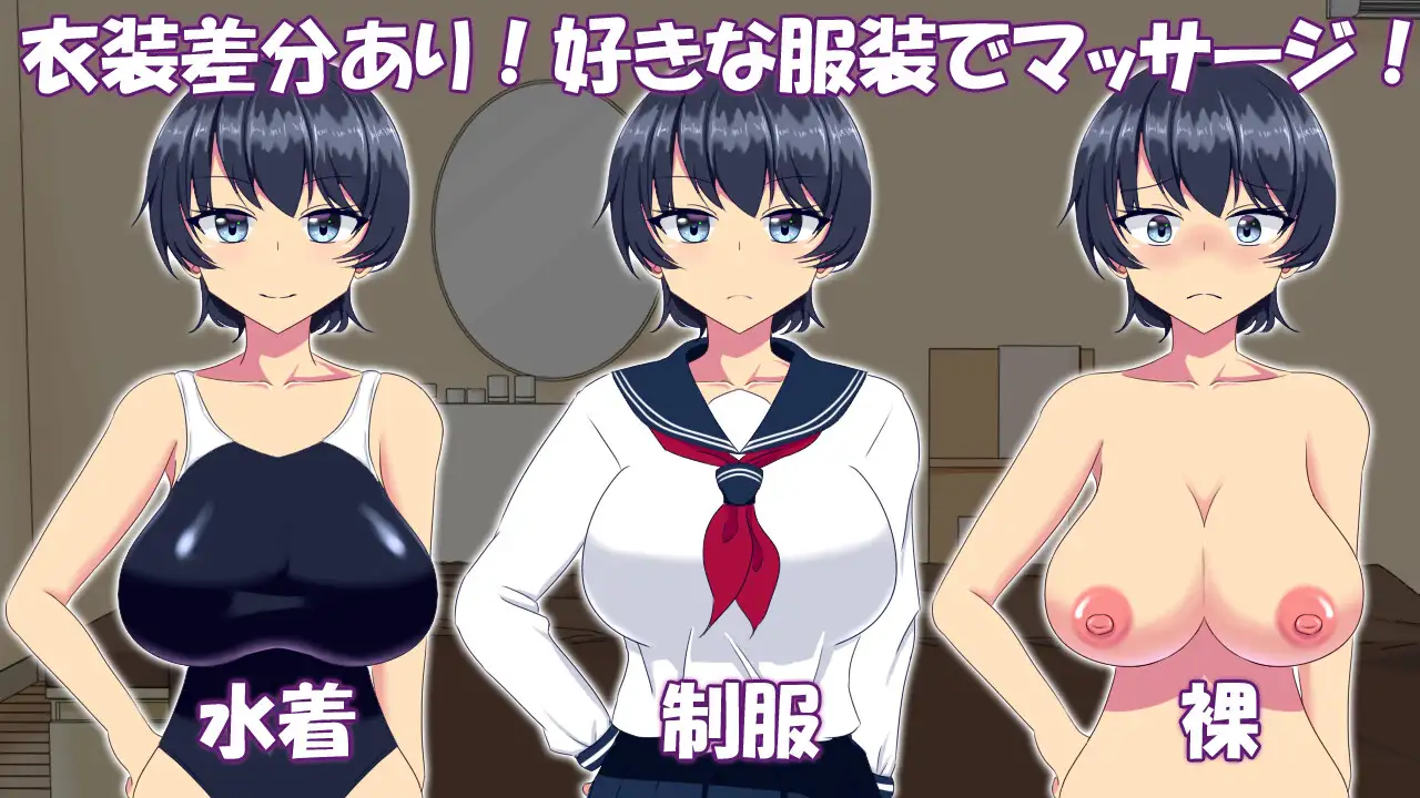 SLG/AI汉化丨調教整体〜クール系水泳部女子が堕ちるまで〜 Ver.2024.03.31 【20250822】 游戏截图 2