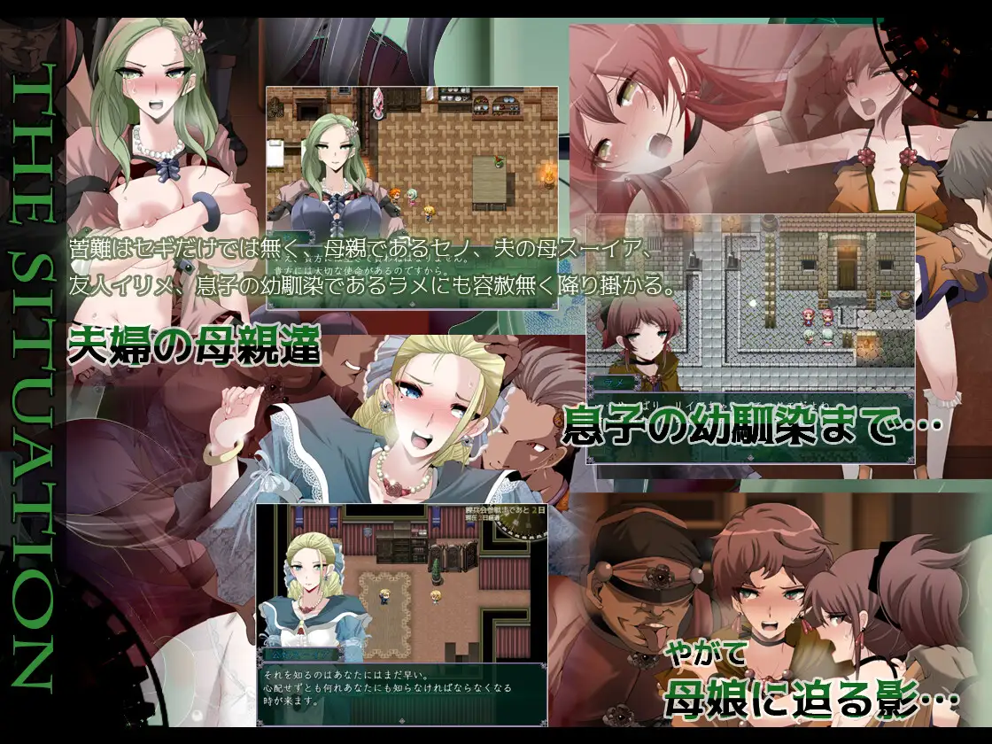 曰式RPG/新安卓丨心灵之血 マインド リュダ V2.0 作弊码 【20250829】 游戏截图 5