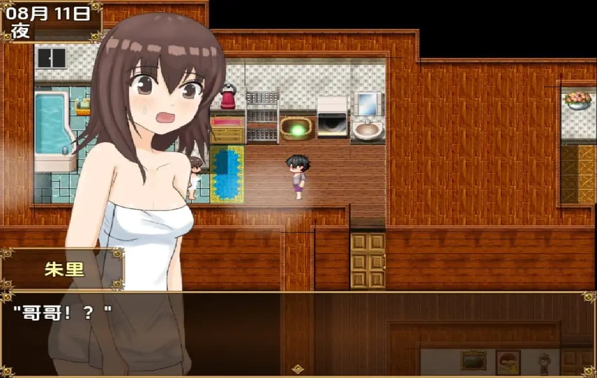 曰系RPG/AI汉化丨与侄女一起度过的暑假/姪っ子姊妹と过ごす夏休み 1.0【20250829】 游戏截图 1