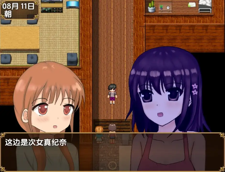 曰系RPG/AI汉化丨与侄女一起度过的暑假/姪っ子姊妹と过ごす夏休み 1.0【20250829】 游戏截图 2