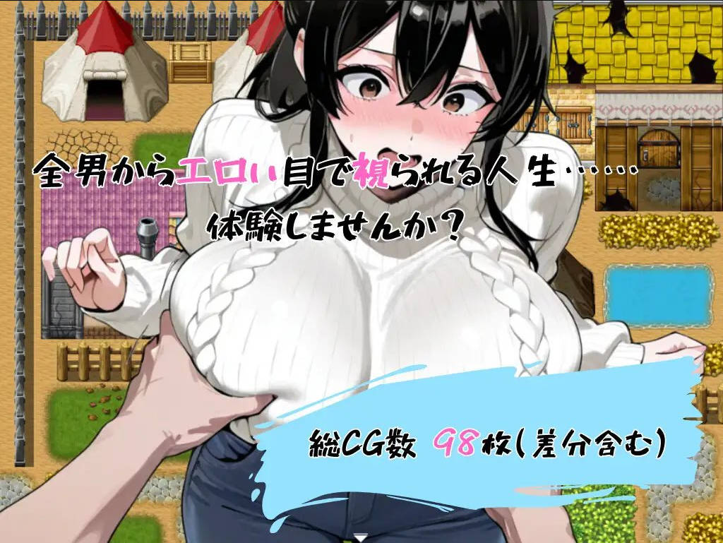 RPG/汉化/NTR丨爆乳人妻总是被人用下流的眼神打量 ~32岁K罩杯静香的日常~/爆乳人妻は常にエロい目で視られる ~32歳Kカップ静香の日常~ 【20250829】 游戏截图 2