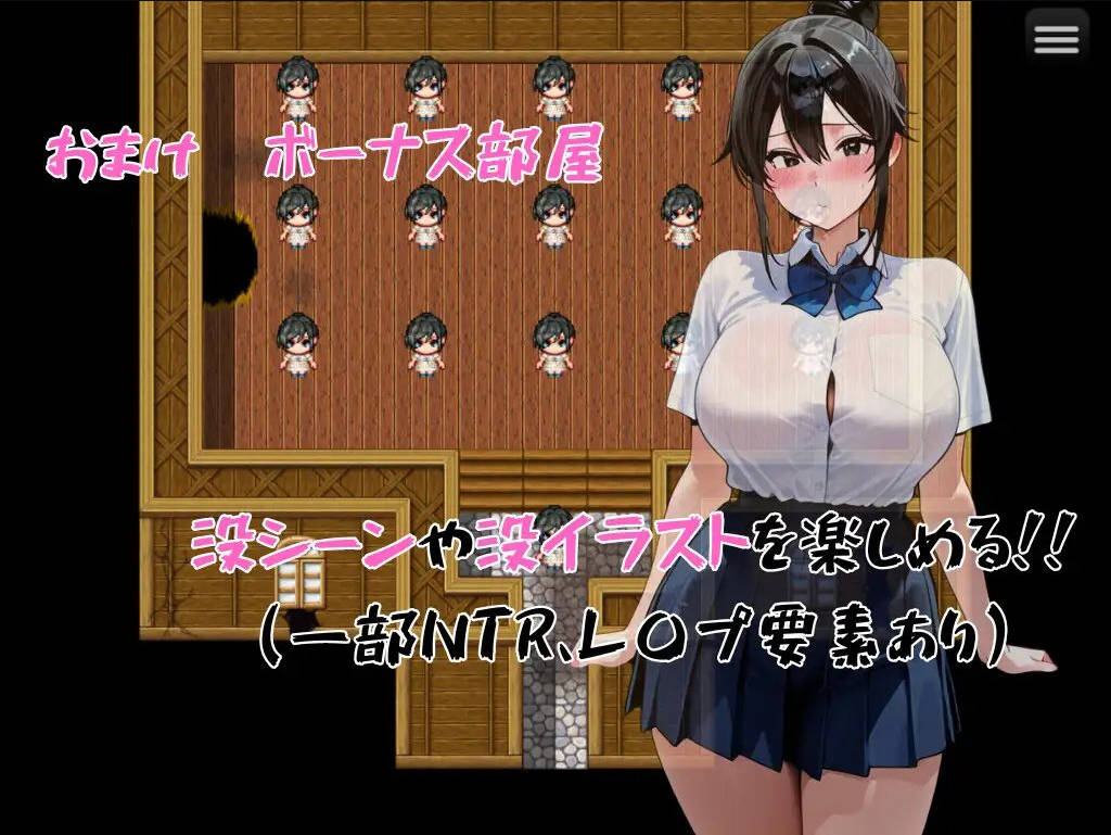 RPG/汉化/NTR丨爆乳人妻总是被人用下流的眼神打量 ~32岁K罩杯静香的日常~/爆乳人妻は常にエロい目で視られる ~32歳Kカップ静香の日常~ 【20250829】 游戏截图 4