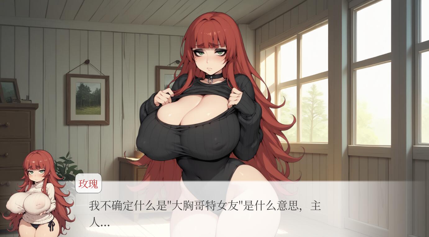 精灵后宫:异世界播种(Spirit Harem)v1.8 精翻汉化 游戏截图 6