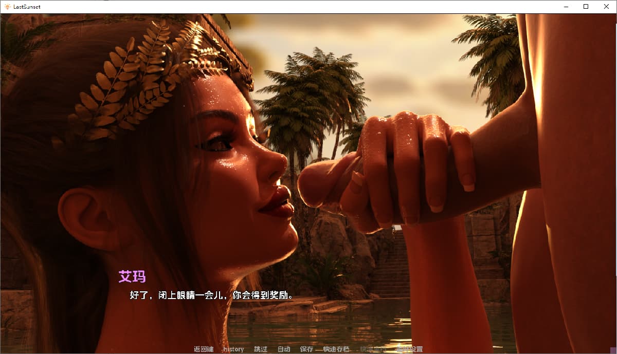 SLG/汉化丨最后的日落/Last Sunset Ep.1PI 【20250829】 游戏截图 6