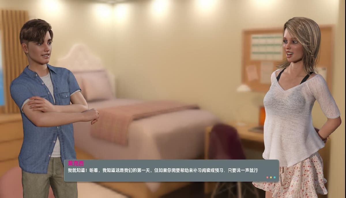 SLG/汉化丨校园机密 Campus Confidential-0.35 【20250829】 游戏截图 4