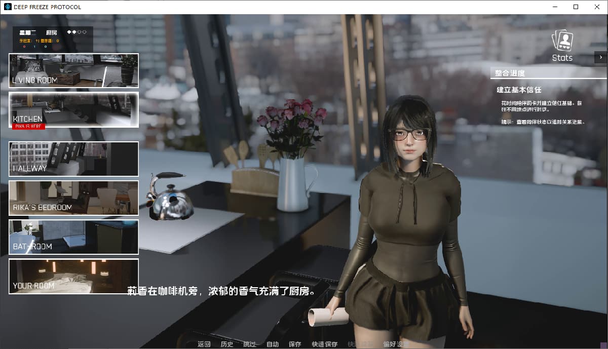 SLG/中文丨深度冻结协议 Deep Freeze Protocol Demo v1.0.0【20250830】 游戏截图 7