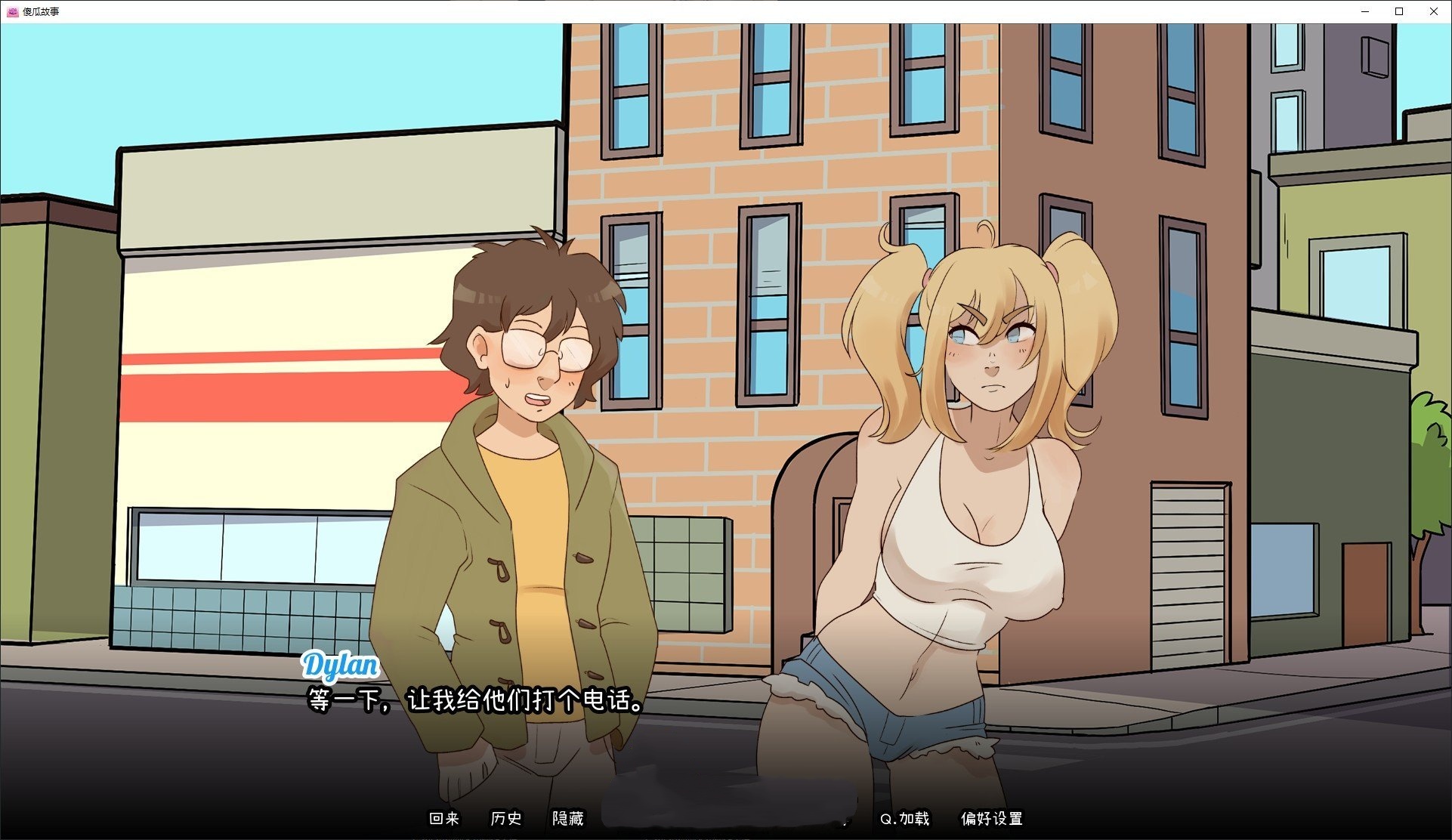 欧美2D/汉化/动态丨绿帽奇谭/CuckTales V0.6.76 【20250830】 游戏截图 3