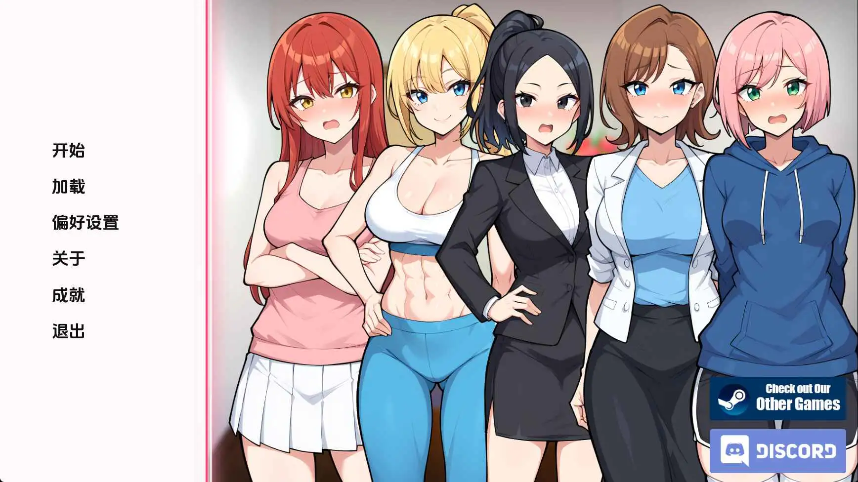 曰系SLG/汉化/沙盒丨公寓欲望/Condo Desires v1.0 【20250829】 游戏截图 6