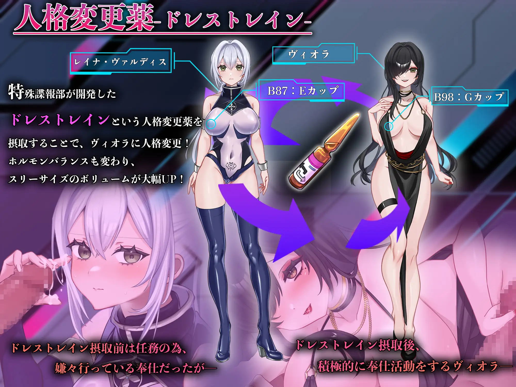 RPG/AI汉化丨那份快乐,违反任务。 その快楽、任務違反。 Ver1.01--作弊码 714031【20250829】 游戏截图 3