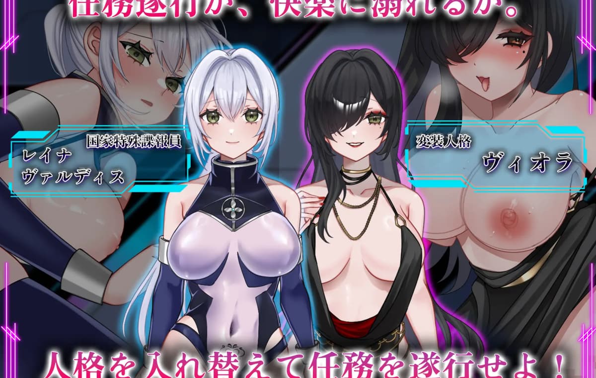RPG/AI汉化丨那份快乐，违反任务。 その快楽、任務違反。 Ver1.01--作弊码  714031【20250829】 游戏截图 6