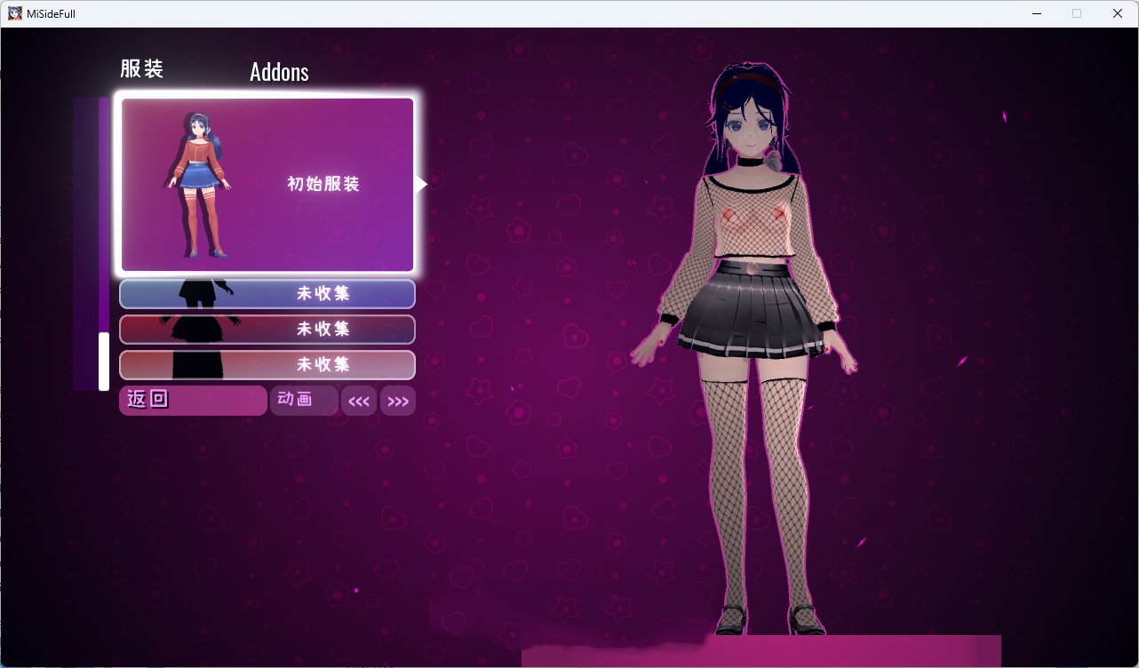 3D/绅士MOD丨米塔/MiSide Ver0.93 绅事整合版【20250830】 游戏截图 7