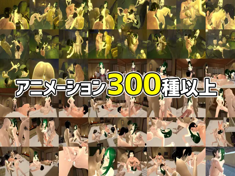 3D/AI汉化丨和我的女友尝试亲热 2 ~混浴温泉~ 僕の彼女とヤッてみる2 ~混浴温泉~ Ver1.01 【20250830】 游戏截图 3