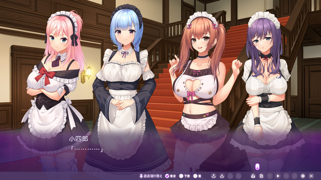 曰式ADV/AI汉化/跋坐丨只侍奉于我的孕女仆们~贪图精子的五欲女 +全CG【20250830】 游戏截图 7