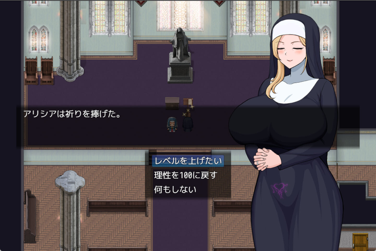 RPG/AI汉化/跋坐丨淫纹凭依的母亲·艾莉西亚 淫纹凭きのマザー・アリシア Ver1.2【20250830】 游戏截图 6