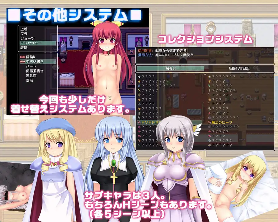 RPG/个人DeepSeek R1汉化丨王女爱丽丝的救世冒险记/王女アイリスの世直し冒険記 Ver1.05【20250830】 游戏截图 6