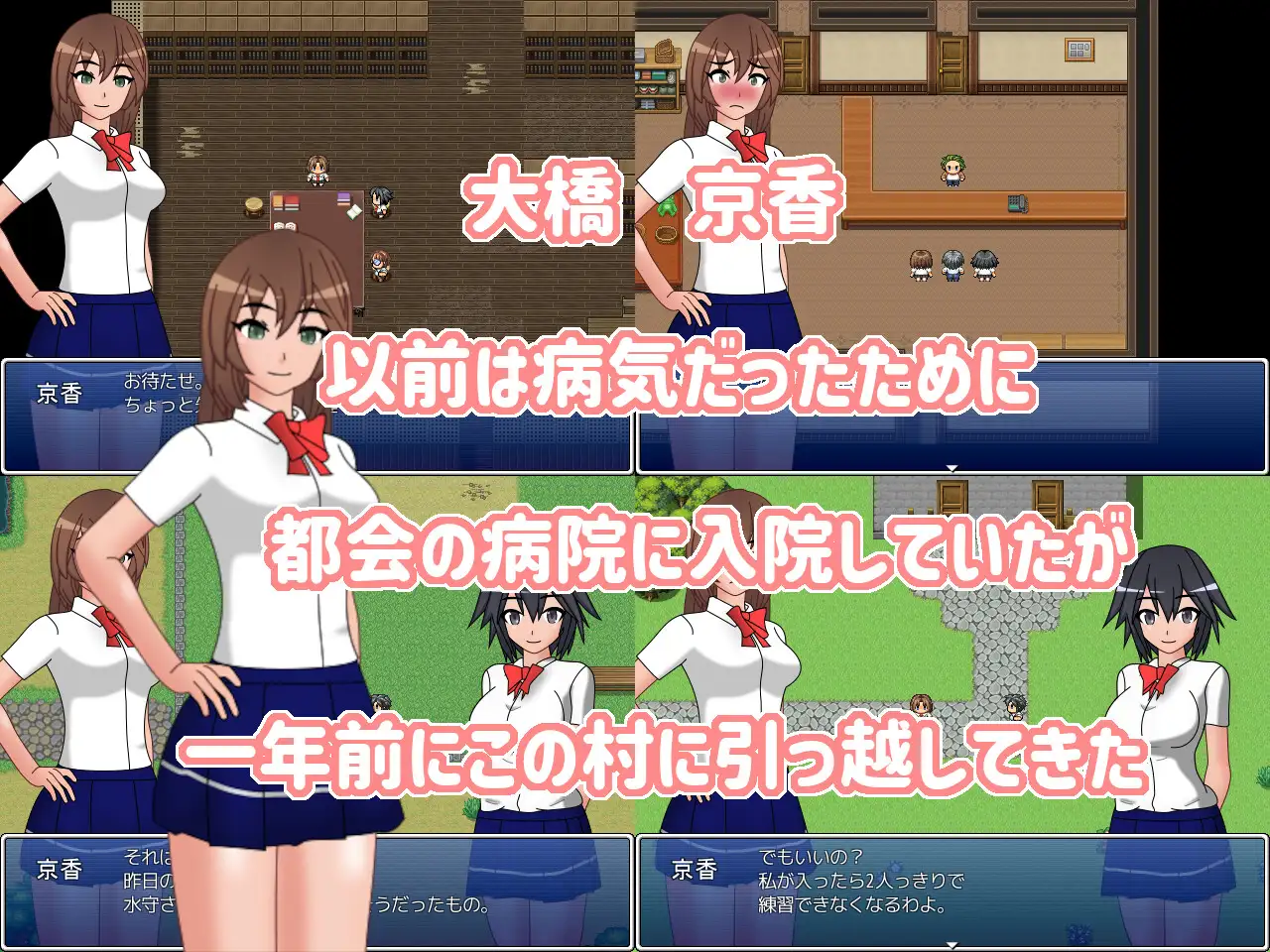曰式RPG/新汉化丨青梅竹马被实用性教育教材 /幼馴染は性教育の教材にされる+权回想存档 【20250830】 游戏截图 4