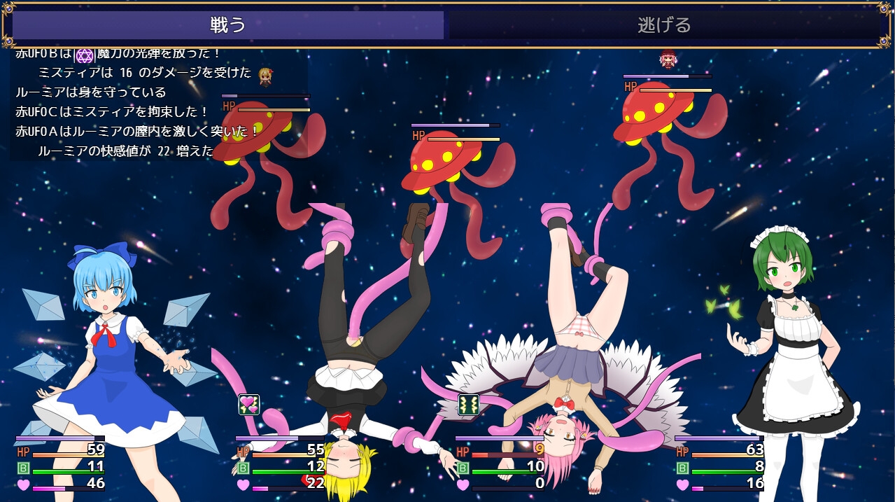 曰式RPG/新作丨四重奏与魔法玩偶屋 バカルテットと魔法のドールハウス v1.0.2 机翻版+权回想存档 【20250830】 游戏截图 4