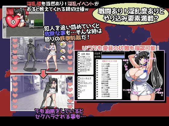 RPG/AI汉化丨爆乳侦探!玉串爱音的事件簿 爆乳探偵!玉串愛音の事件簿 ver2 V20250823 【20250830】 游戏截图 4
